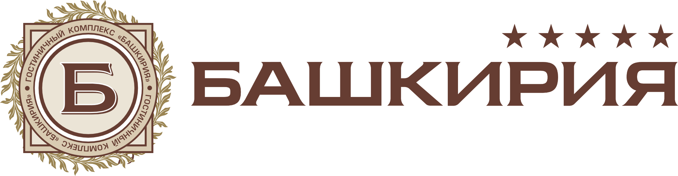 Гостиничный комплекс Башкирия